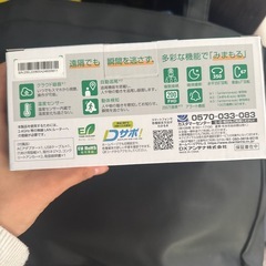 カメラ 見守り ペットカメラ 型番 CNW3CPB1 監視   スマホ連携の画像