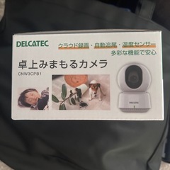 カメラ 見守り ペットカメラ 型番 CNW3CPB1 監視   スマホ連携の画像