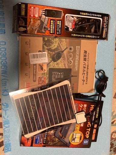 爬虫類セット中古値下げメッセージにて