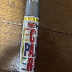 車用カラータッチ　の画像