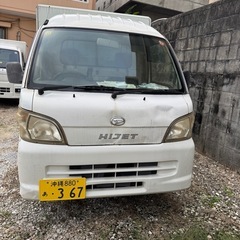 ハイゼット保冷車の画像