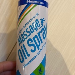 マッサージオイルスプレーの画像