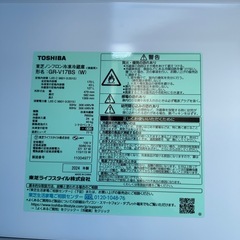Toshiba 2024年製 170L冷蔵庫 GR-V17BSの画像