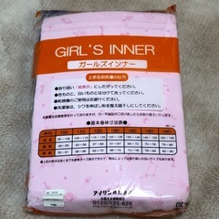 【新品未開封品】ガールズインナー厚地 130size 2枚組の画像