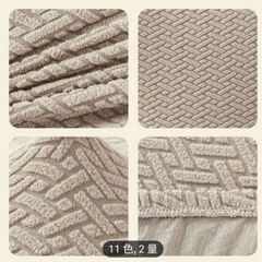 新品未使用　椅子カバーの画像