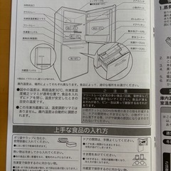 冷蔵庫の画像