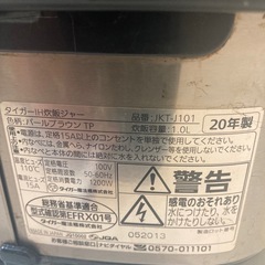 無料　炊飯器（釜にキズあり）の画像