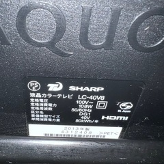 壁寄せスタンド付SHARP40インチテレビの画像
