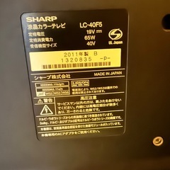 SHARP 液晶カラーテレビ　LC-40F5の画像