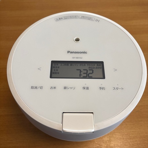 ショップ Panasonic 2023年式炊飯器 パナソニック 電子ジャー炊飯器 2