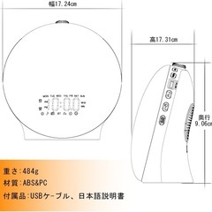 スヌーズ&FMラジオ機能付き  目覚ましの画像