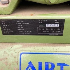 コンプレッサーの画像