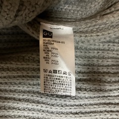 男性用カーディガンの画像