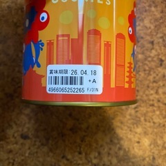 ミャクミャクプレーンクッキーの画像