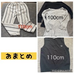 ニットベスト 110cm