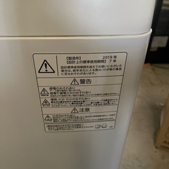 TOSHIBA.洗濯機の画像