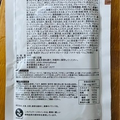 ダイエットフード　ラバ
の画像