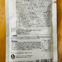 ダイエットフード　ラバ
の画像