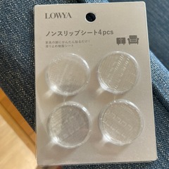 ダイニングソファの画像