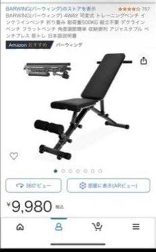 strongerダンベルプレート、シャフト60kg トレーニングベンチ台セット