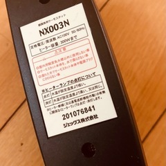 水槽サーモスタット　GEXの画像