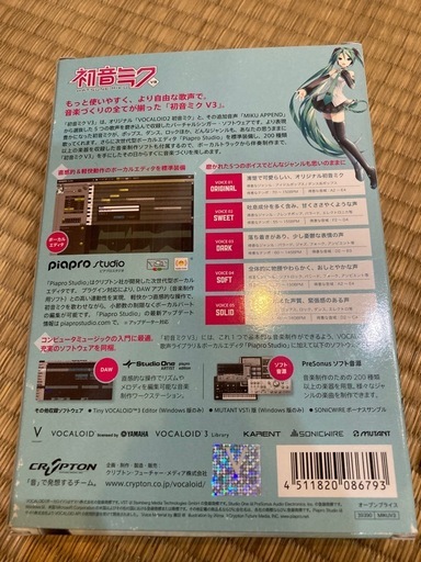 YAMAHA MX61 シンセサイザー　他