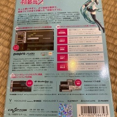 YAMAHA MX61 シンセサイザー　他の画像