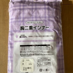 女児インナー160㎝　2枚組の画像