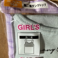 女児インナー160㎝　2枚組の画像