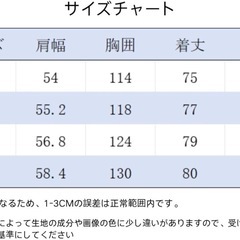 シャツ メンズ 長袖の画像