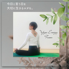 【日曜ヨガ】JR福生駅徒歩5分【木曜ヨガ】の画像