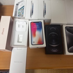 iPhone空箱の画像