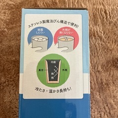 サーモスの画像