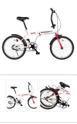 20インチ折りたたみ自転車