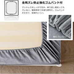 マイクロファイバー　ボックスシーツの画像