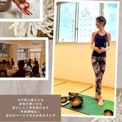 【日曜ヨガ】JR福生駅徒歩5分【木曜ヨガ】の画像