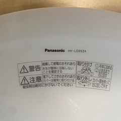 Panasonic　LEDシーリングライトの画像