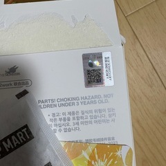 らぶぶ　
正規品　ラブブ　エナジー　黄色　Loyaltyの画像