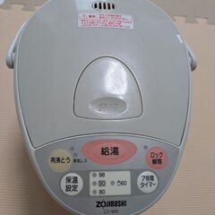 象印電動ポットの画像