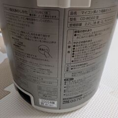 象印電動ポットの画像