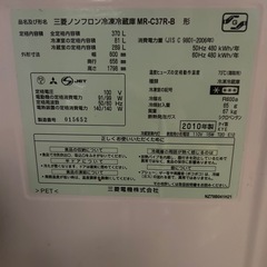 冷蔵庫
貰ってください✨の画像