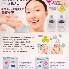 セタフィル　セタピールミニボトルの画像