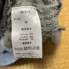 Saltarse　セーター　Mの画像
