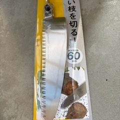 除草バイブレーターの画像