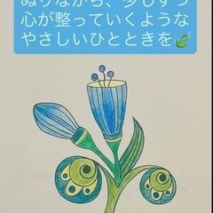 ぬりえカラーセラピーws✏️の画像