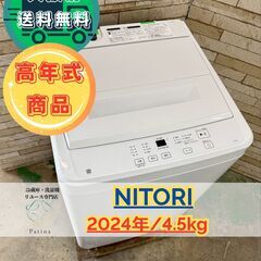 中古】大阪市の洗濯機を格安/激安/無料であげます・譲ります