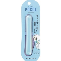 コクヨ(KOKUYO)  携帯ハサミ の画像