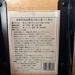 折り畳みイス 2脚の画像