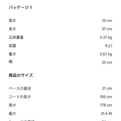 IKEAライトトーガルプ　LED電球付きの画像