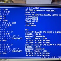 ③　水冷式　HP Z800 Xeon X5690　GTX1060　ストレージ無し　ワークステーション　3DCG　映像編集　CAD　設計　開発の画像